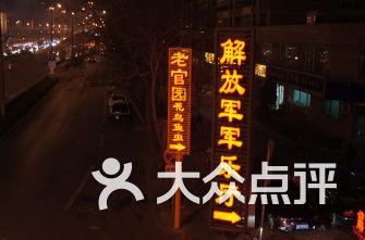 记者:森林和多特谈妥租借雷纳,含1500万-2000万欧买断费用