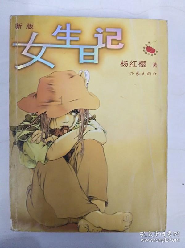 超三国无双4