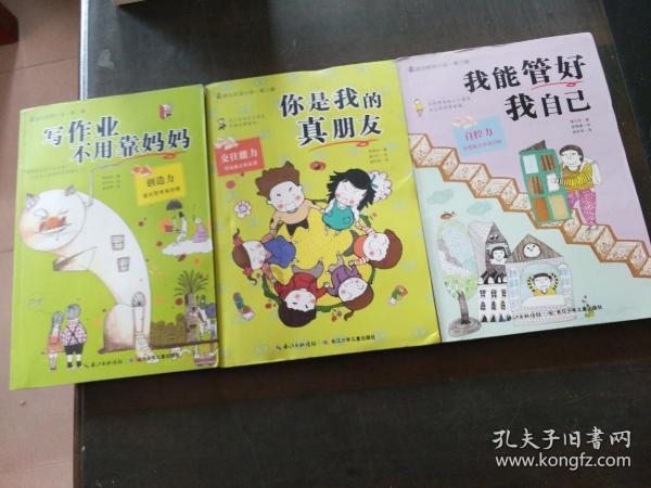 尔滨 · 香坊地铁游“隐藏副本”——乐松商圈