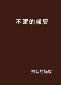 地板冒岩浆无敌版