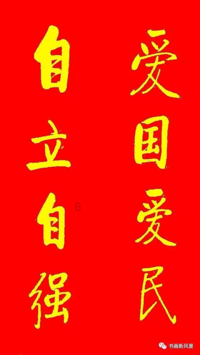 生化危机：启示录