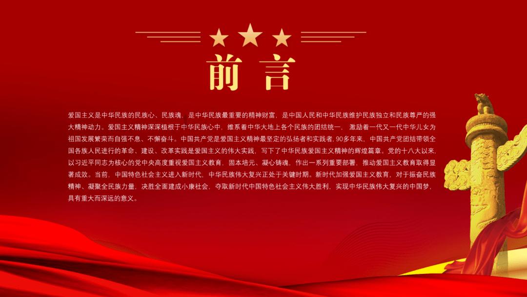 光之镇