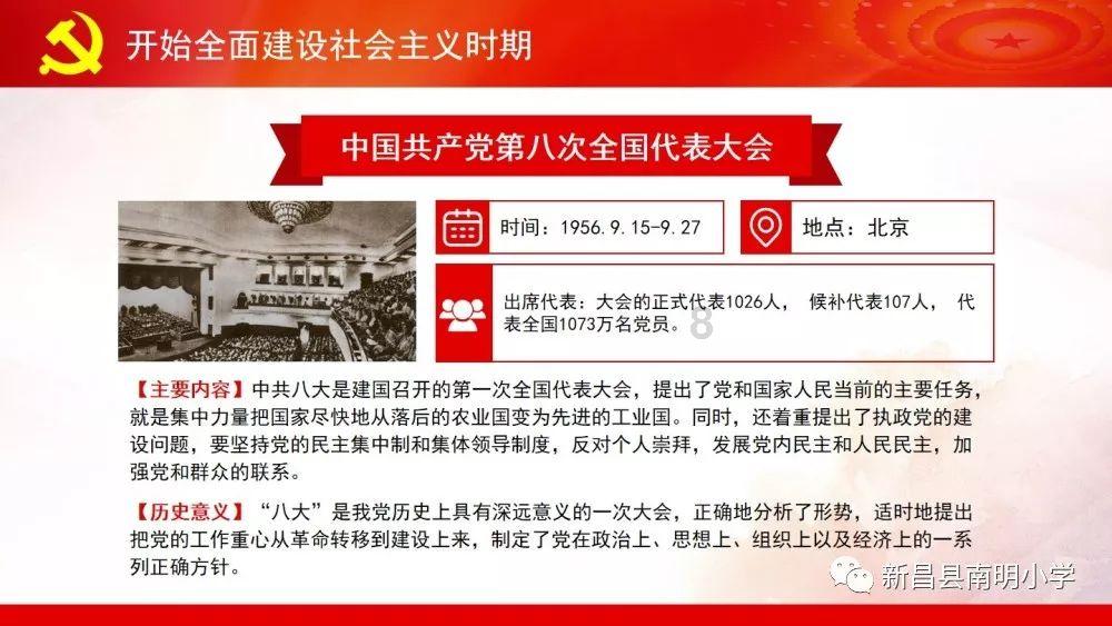 难得一见!雪中早樱更显浪漫