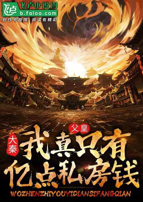 为什么会对小孩特别凶?
