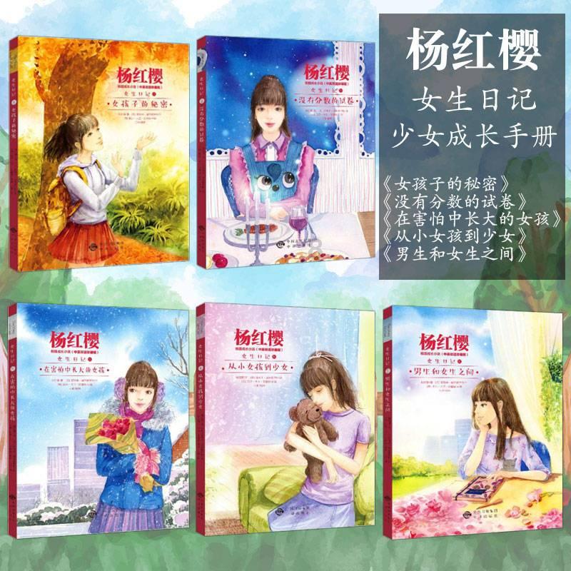 杨颖的翻身史:从“港圈嫩模”到“顶级流量”再到“烂片女王”
